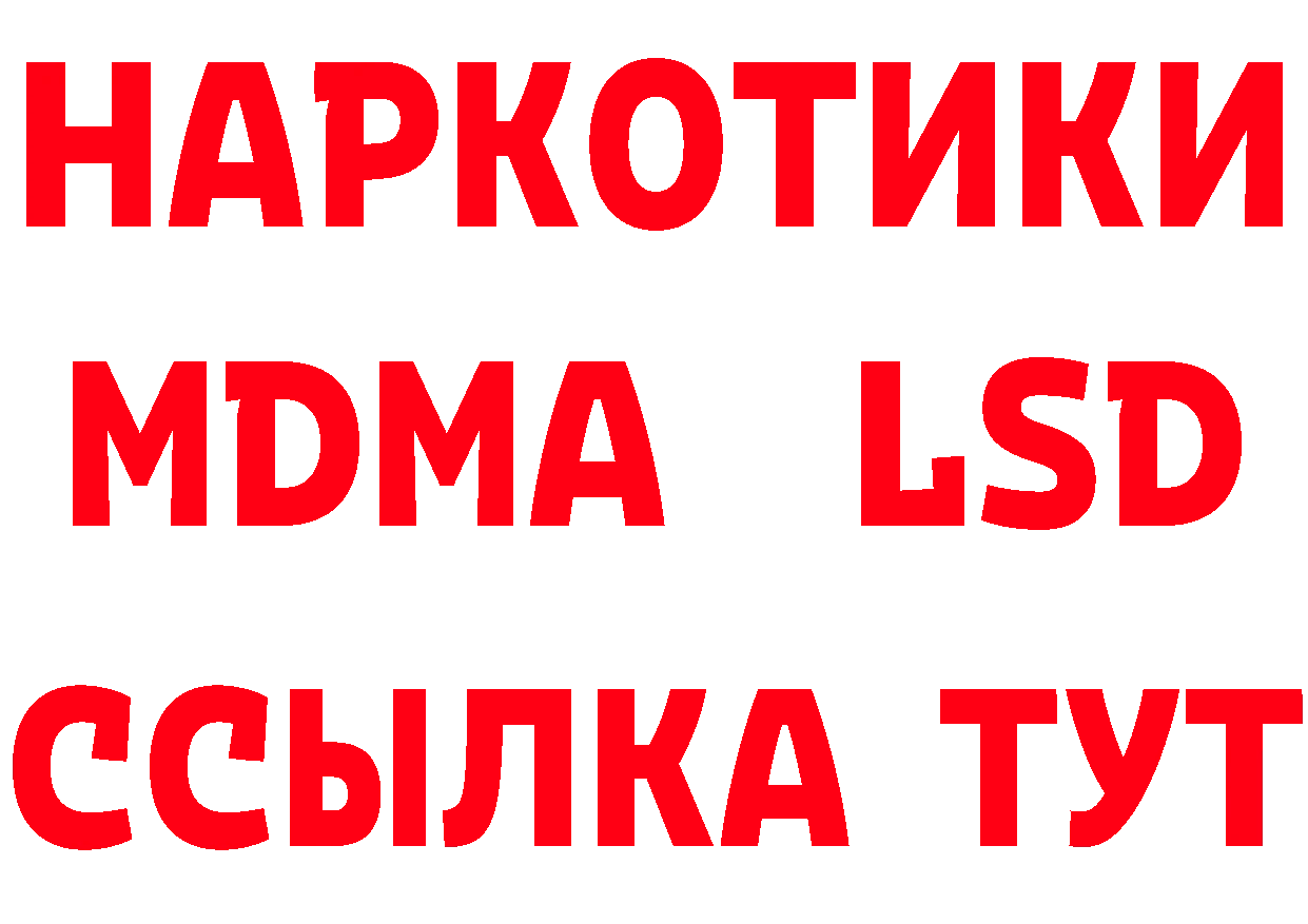 Амфетамин VHQ зеркало darknet ОМГ ОМГ Улан-Удэ